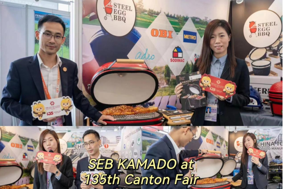 135th Canton fair online interview